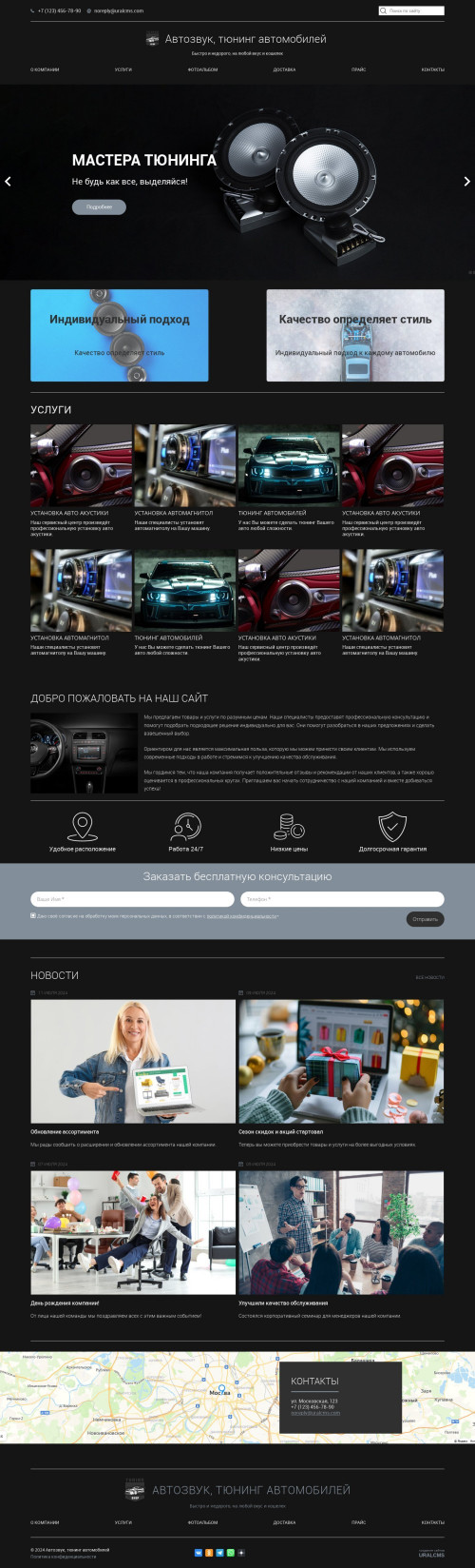 ������ �����, ��������-��������: ��������, ������ �����������. ������� ������ ��� URALCMS. K-05-3