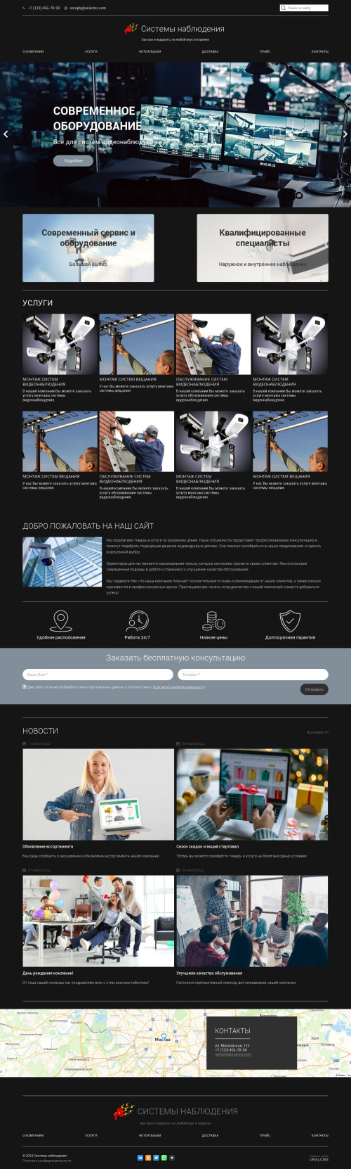 ������ �����, ��������-��������: ������� ������� � ����������. ������� ������ ��� URALCMS. K-05-3