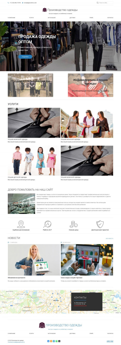 ������ �����, ��������-��������: ������������ ������, ������� �������. ������� ������ ��� URALCMS. K-05-5