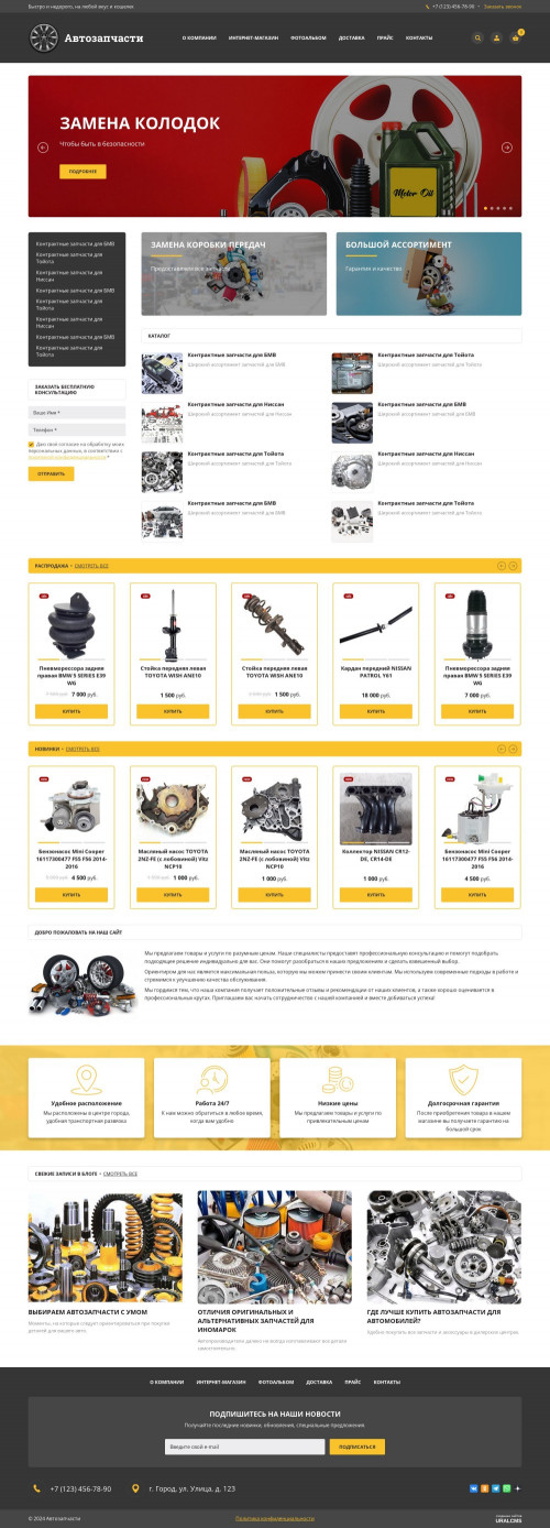  , -: , ..    URALCMS. K-06-1