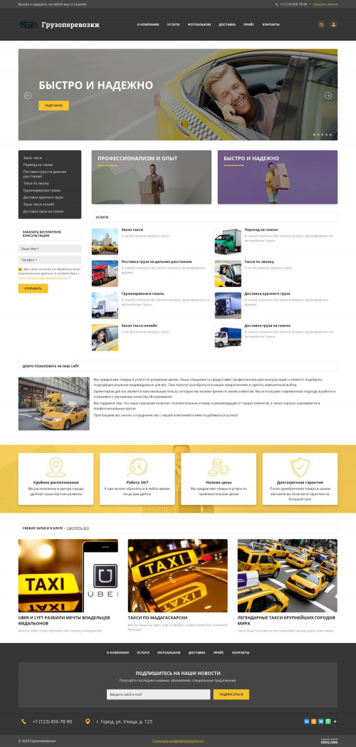  , -: , .    URALCMS. K-06-1