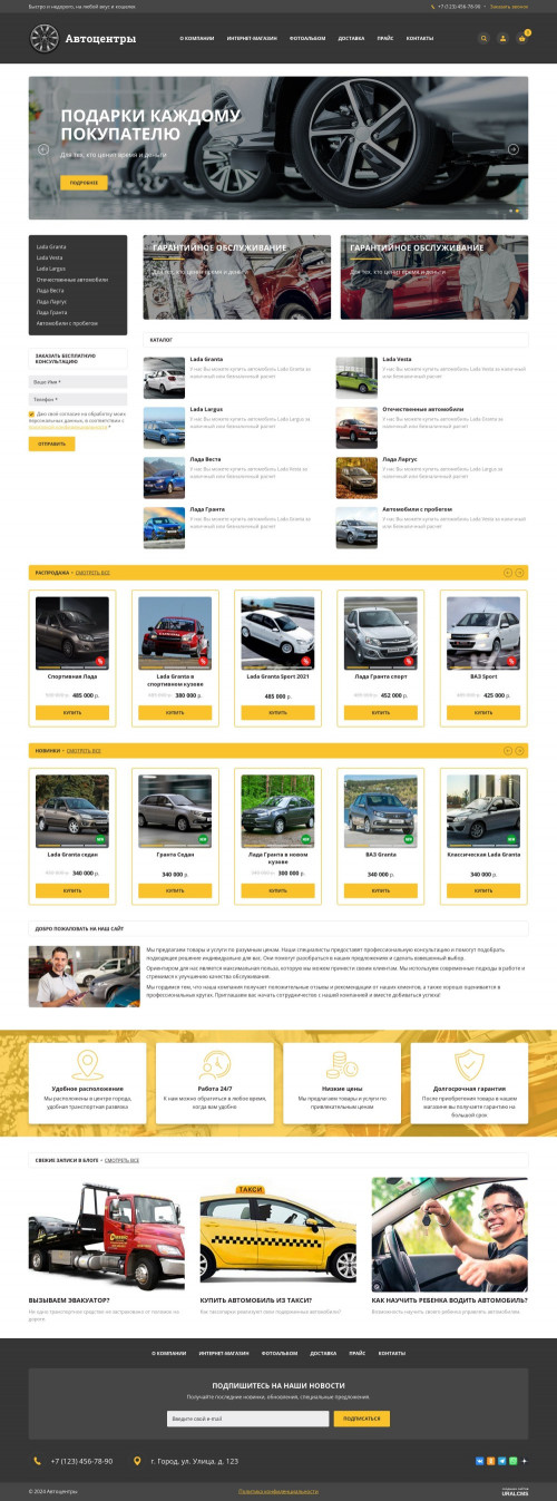  , -: ,  .    URALCMS. K-06-1