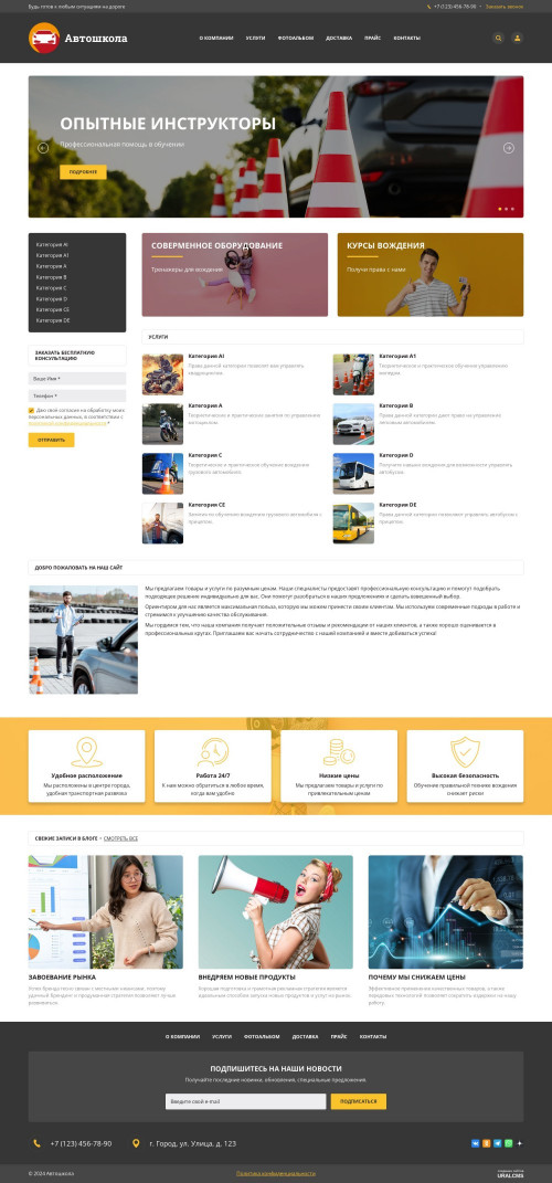  , -: .    URALCMS. K-06-1