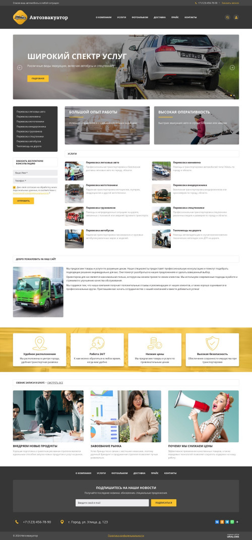  , -:  .    URALCMS. K-06-1