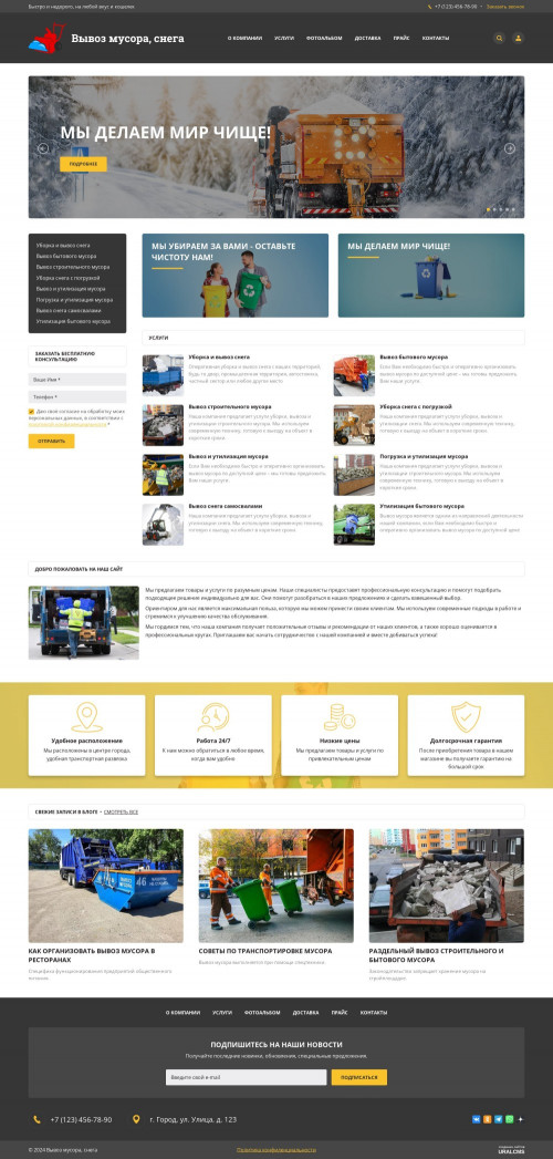  , -:  , .    URALCMS. K-06-1
