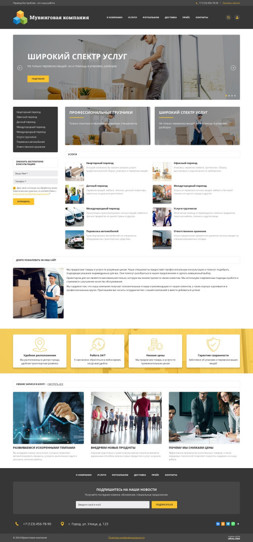  , -: , .    URALCMS. K-06-1