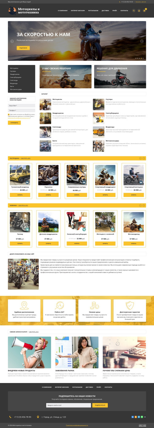  , -:  , .    URALCMS. K-06-1