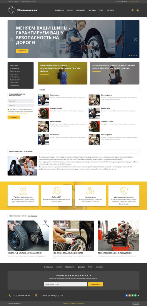 , -:  .    URALCMS. K-06-1