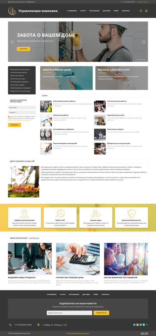  , -: , , , .    URALCMS. K-06-1