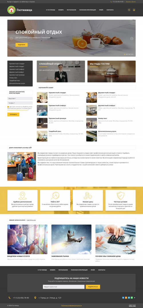  , -: , , .    URALCMS. K-06-1
