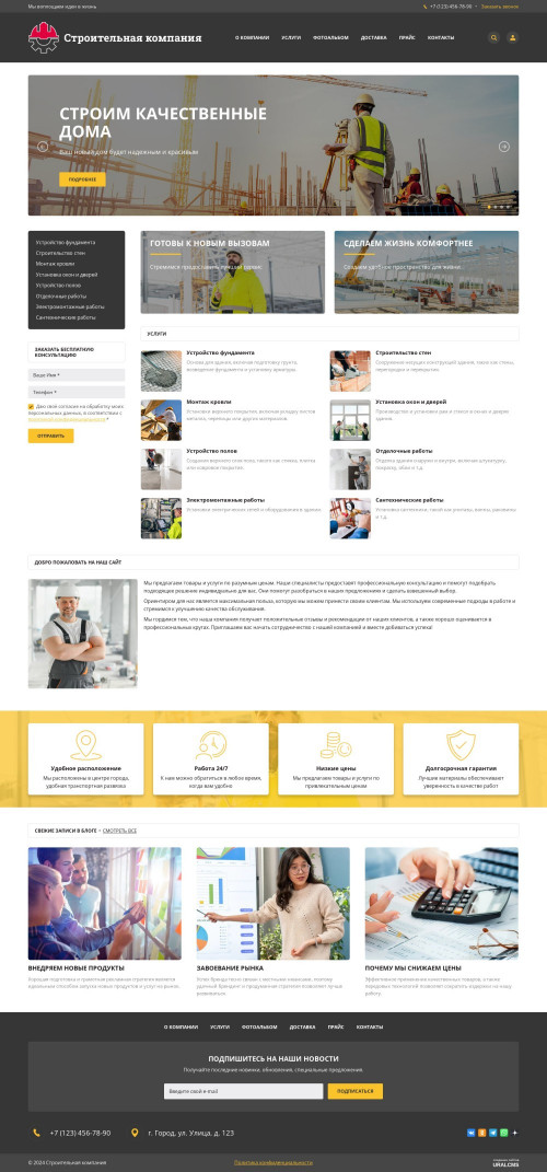  , -:  .    URALCMS. K-06-1