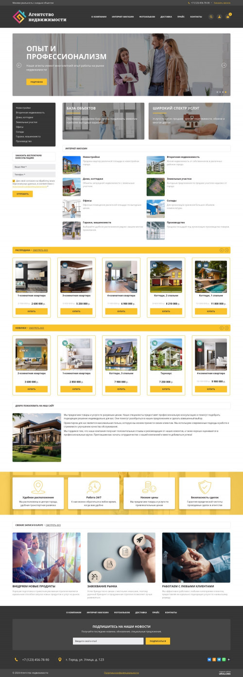  , -:  .    URALCMS. K-06-1