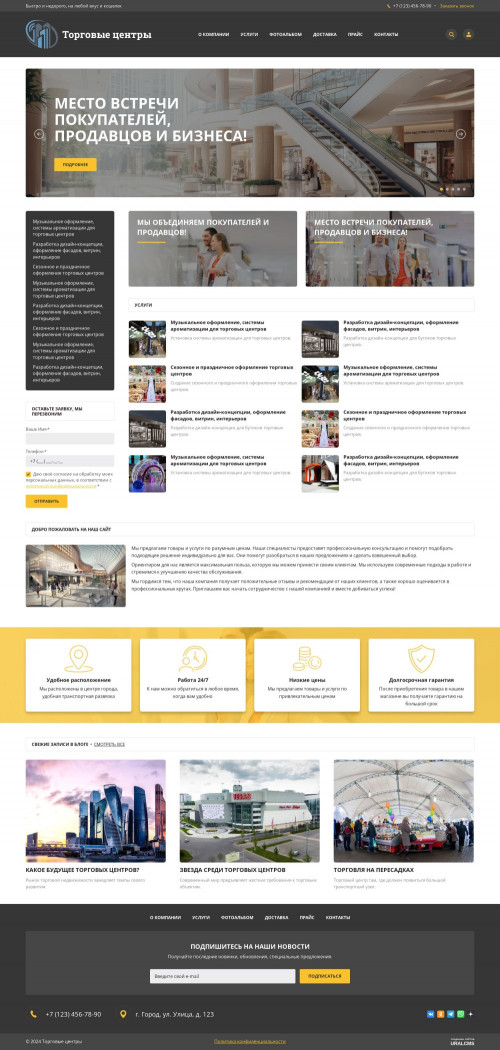  , -: , , .    URALCMS. K-06-1
