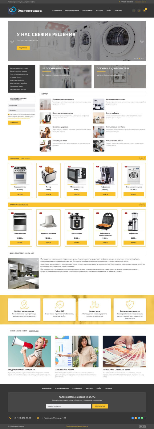  , -:    .    URALCMS. K-06-1
