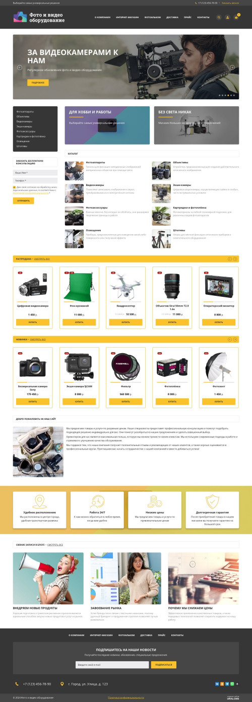  , -:    .    URALCMS. K-06-1