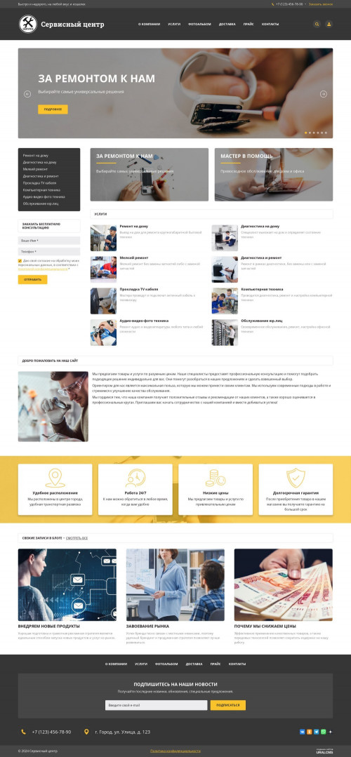  , -:    .    URALCMS. K-06-1