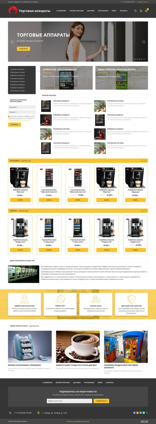  , -:    .    URALCMS. K-06-1