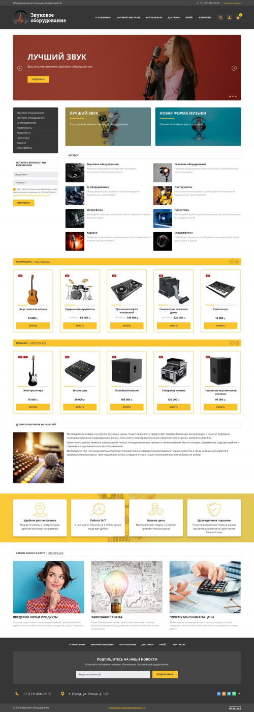  , -:    .    URALCMS. K-06-1