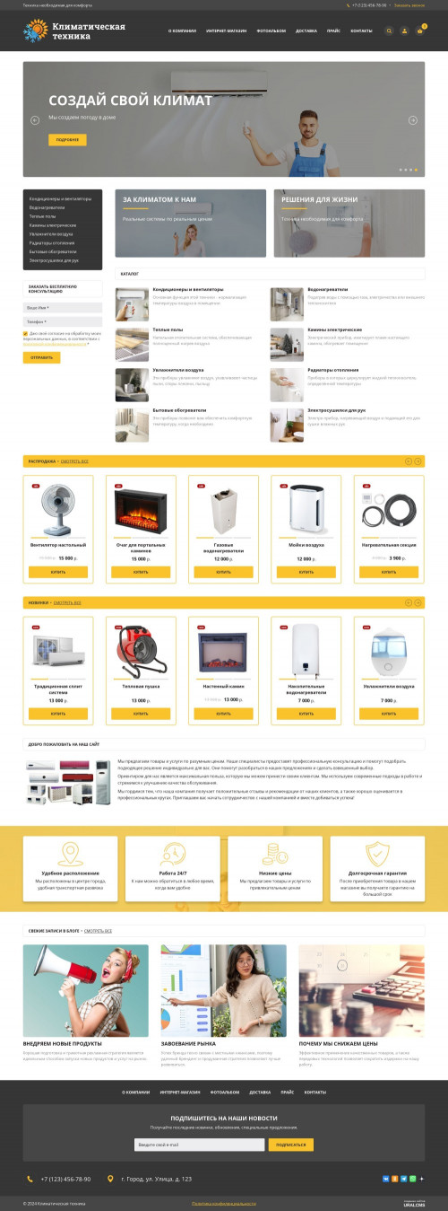  , -: , , .    URALCMS. K-06-1