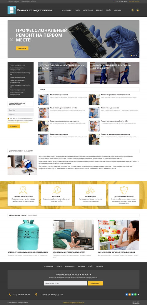  , -:  .    URALCMS. K-06-1