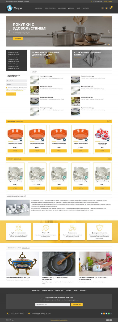  , -:     .    URALCMS. K-06-1