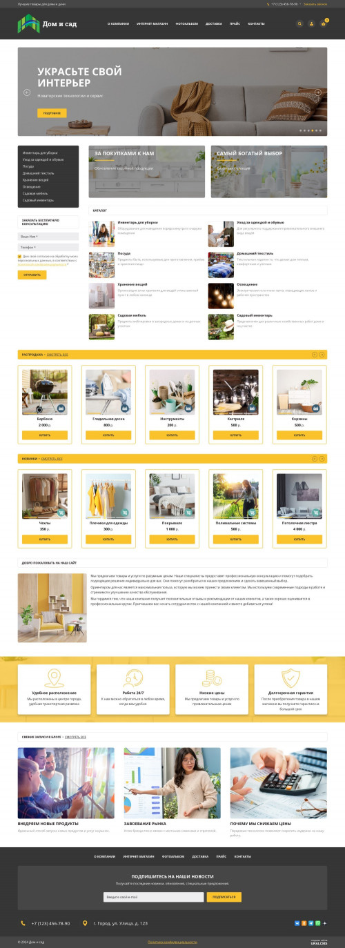  , -:     .    URALCMS. K-06-1