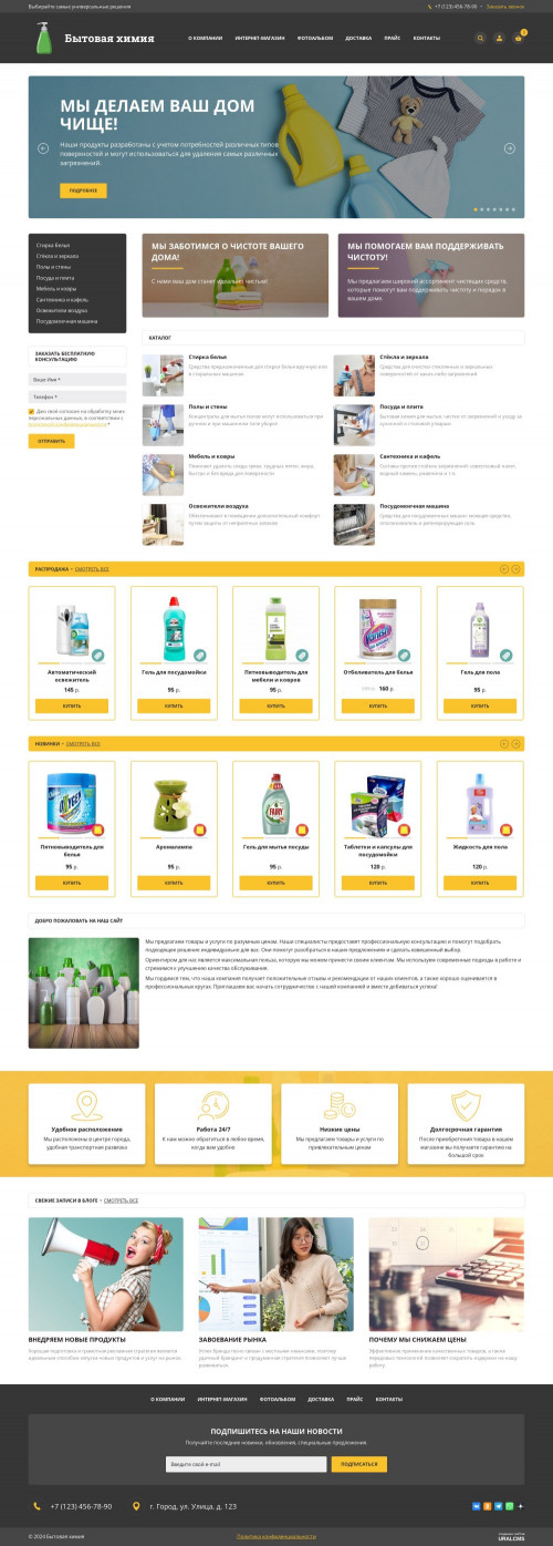  , -:  .    URALCMS. K-06-1
