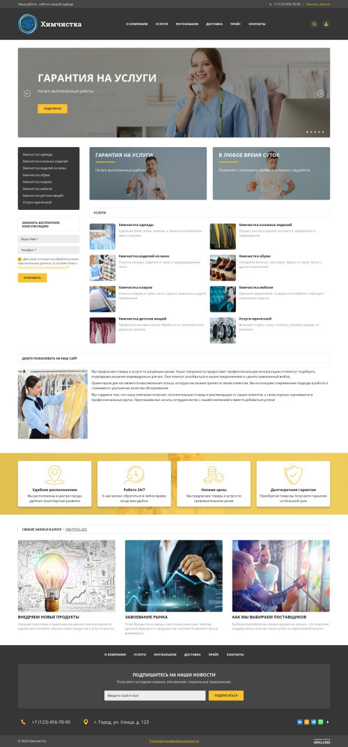  , -: , .    URALCMS. K-06-1