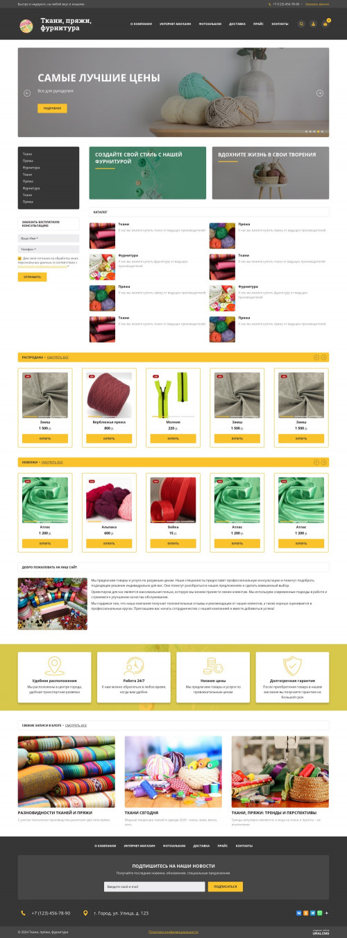  , -:     .    URALCMS. K-06-1