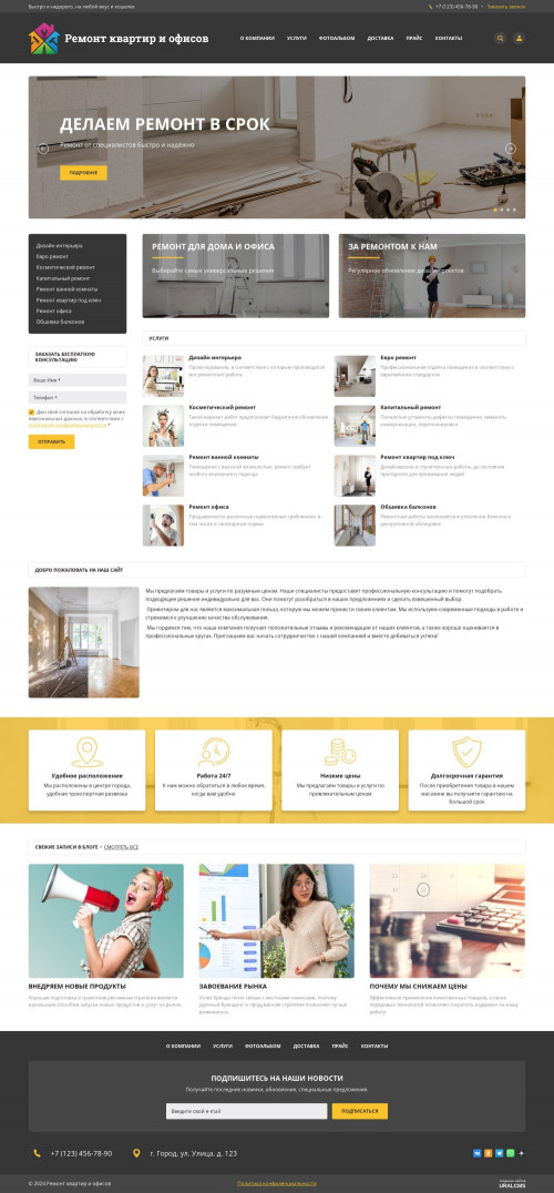  , -:  , .    URALCMS. K-06-1