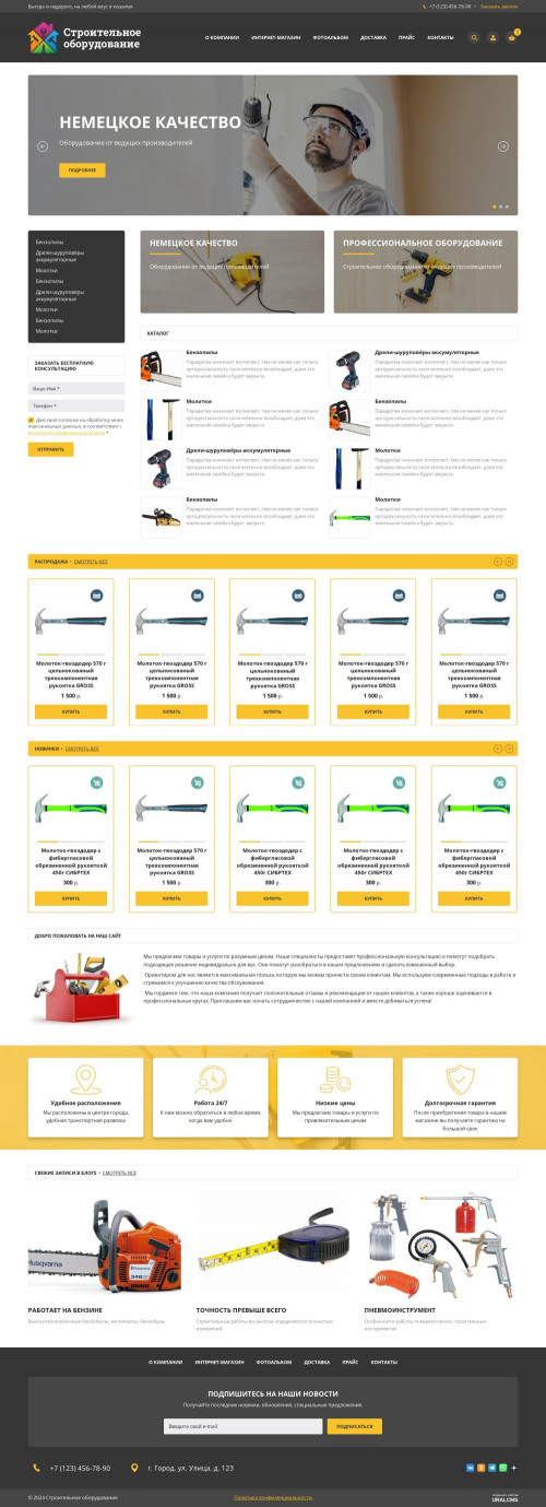  , -:  .    URALCMS. K-06-1
