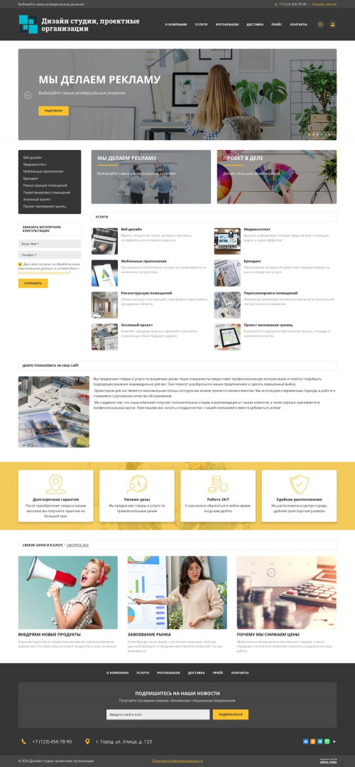  , -:  ,  .    URALCMS. K-06-1