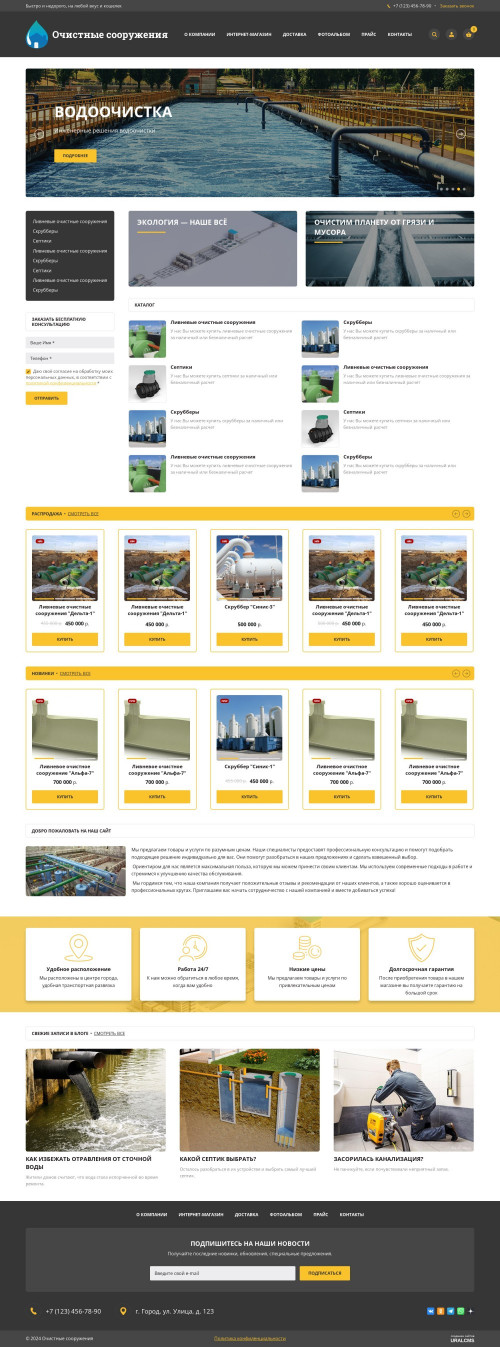 , -:  .    URALCMS. K-06-1
