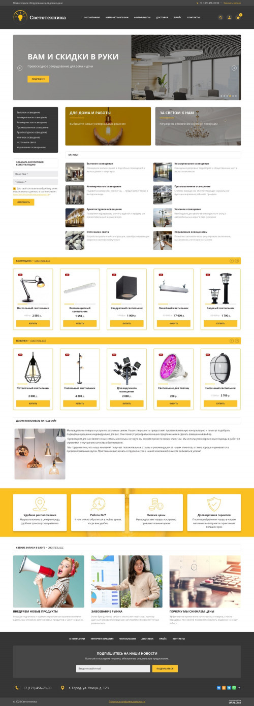  , -: , .    URALCMS. K-06-1