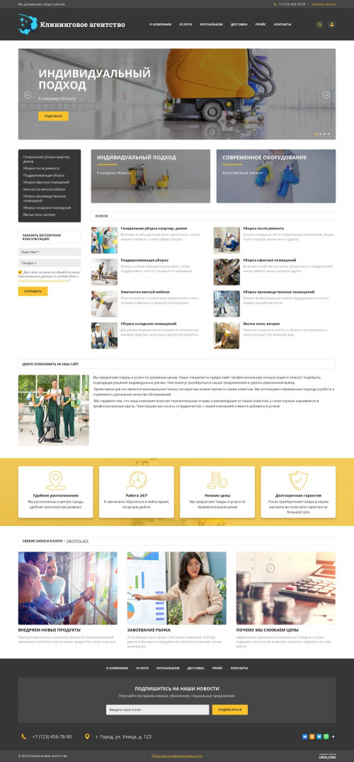  , -:  .    URALCMS. K-06-1