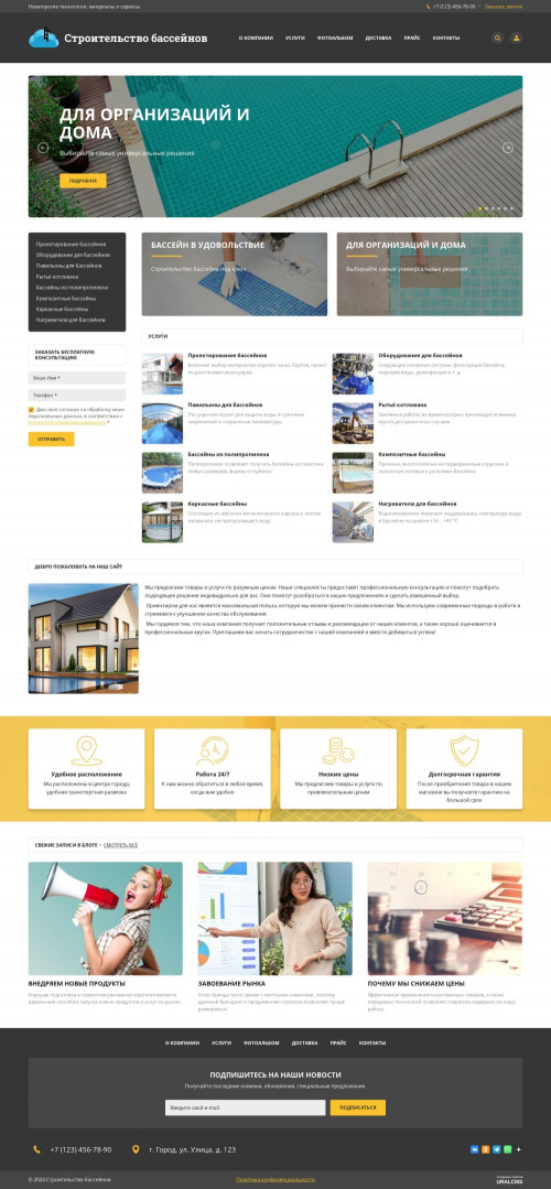  , -:  .    URALCMS. K-06-1