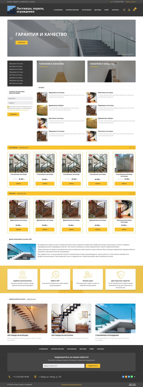 , -: , , .    URALCMS. K-06-1