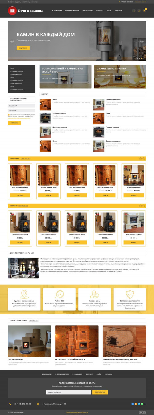  , -:    .    URALCMS. K-06-1