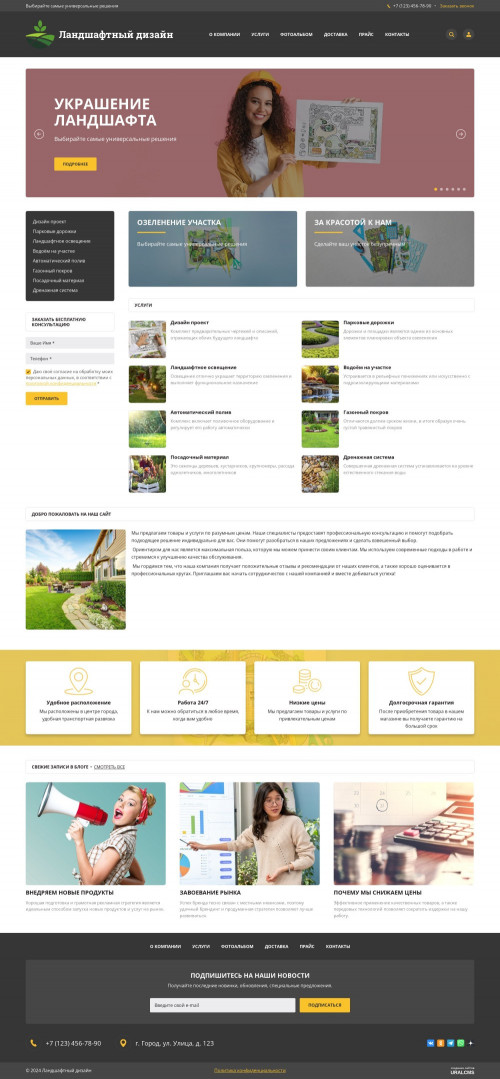  , -:  .    URALCMS. K-06-1