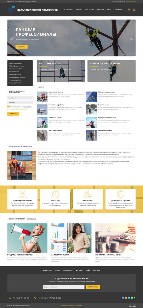  , -:  .    URALCMS. K-06-1