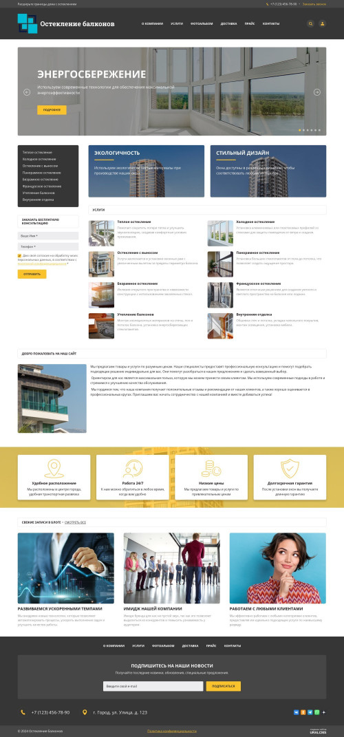  , -:    .    URALCMS. K-06-1