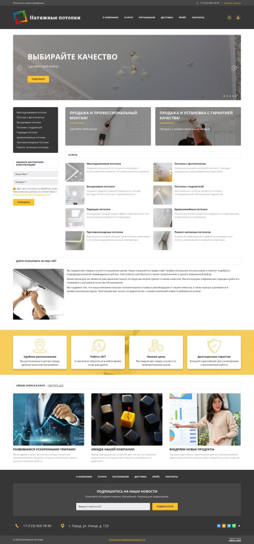  , -:     .    URALCMS. K-06-1