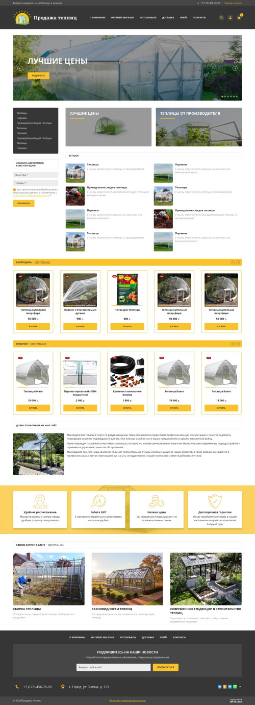  , -:    .    URALCMS. K-06-1