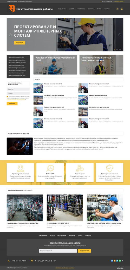  , -: , .    URALCMS. K-06-1