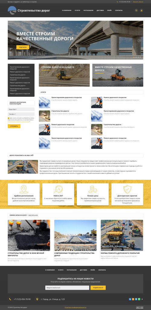  , -:    .    URALCMS. K-06-1