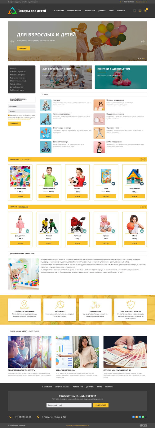  , -:     .    URALCMS. K-06-1