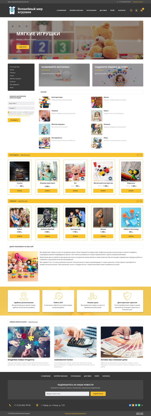 , -:  .    URALCMS. K-06-1