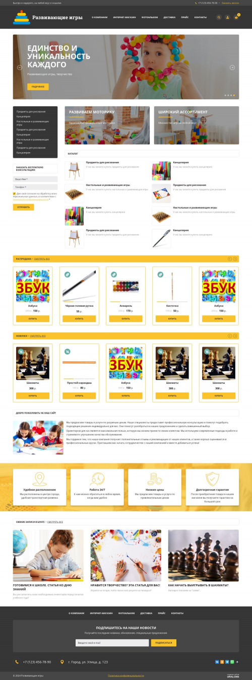  , -:  , .    URALCMS. K-06-1
