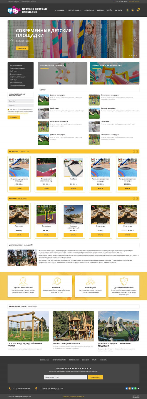  , -:     .    URALCMS. K-06-1