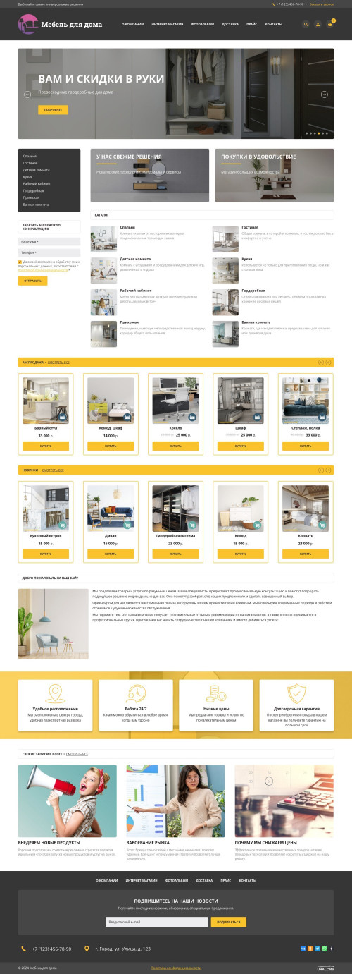  , -:   .    URALCMS. K-06-1